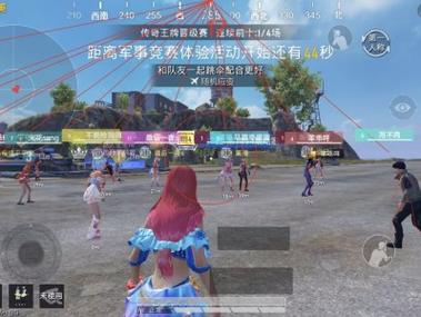 和平精英外挂直装版 - 无需卡密点击即开
